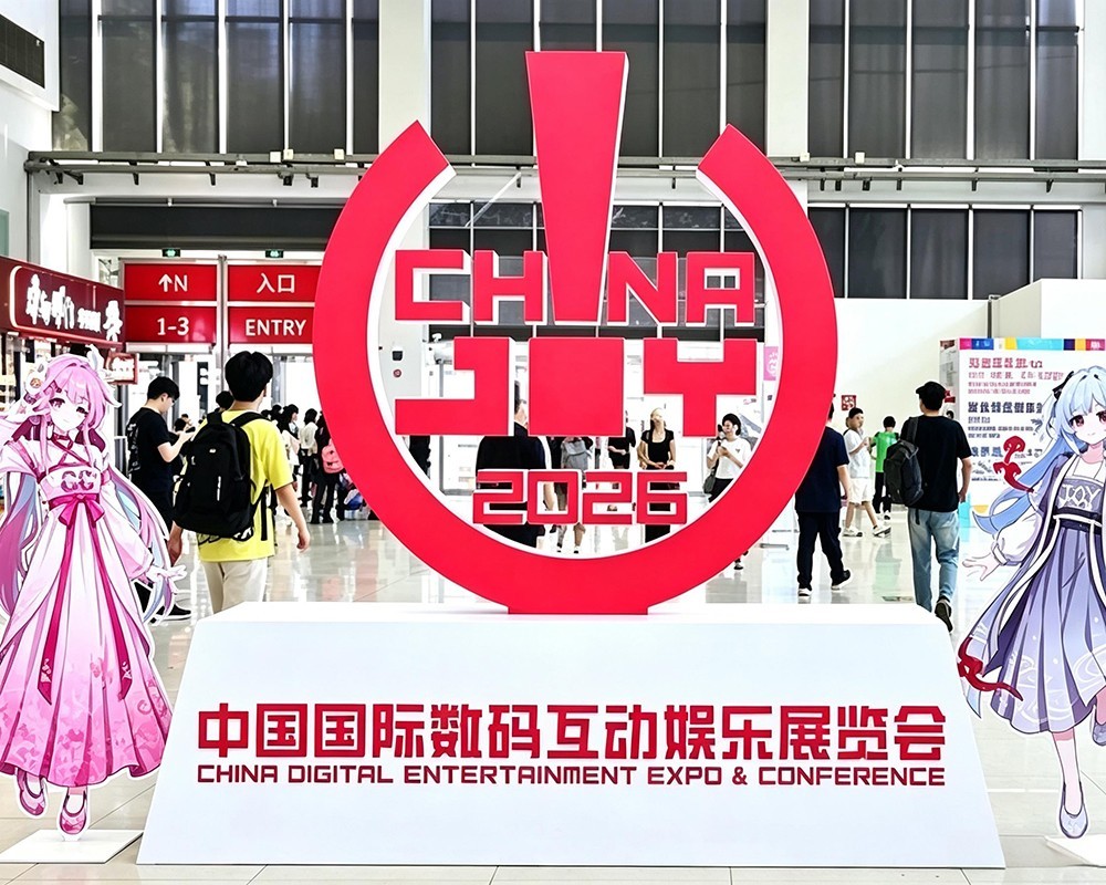 บล็อกบริษัทล่าสุดเกี่ยวกับ ChinaJoy 2026 ข่าวนิทรรศการ (31 กรกฎาคม - 3 สิงหาคม, ชานหาง) เน้นในส่วนของ มินิพีซีและอุตสาหกรรมควบคุมฮาร์ดแวร์